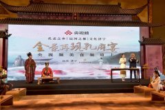 再現(xiàn)孔府宴 孔子六藝城傾情演繹古食禮